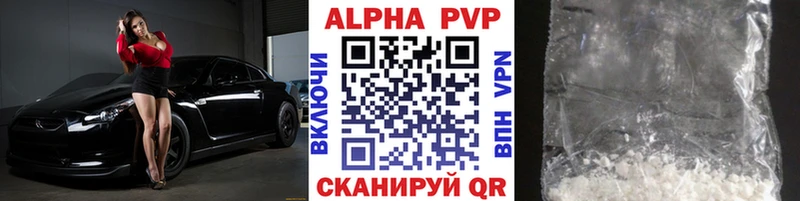 хочу наркоту  Кочубеевское  A PVP мука 