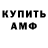 Первитин пудра Glorbr Morbr