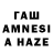 АМФЕТАМИН VHQ Sharif Wazirs
