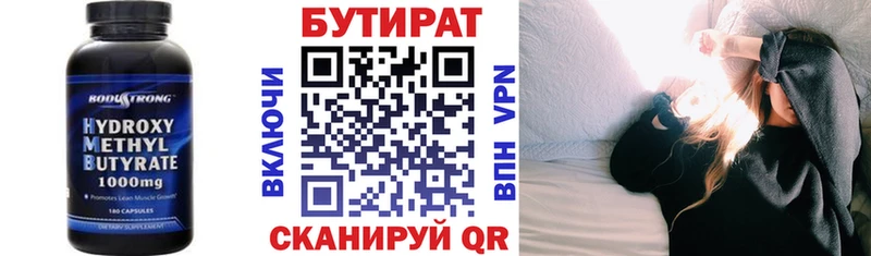 Бутират жидкий экстази  Кочубеевское 
