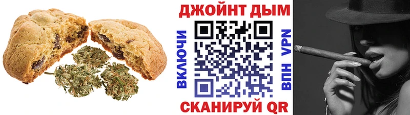 Cannafood конопля  Кочубеевское 