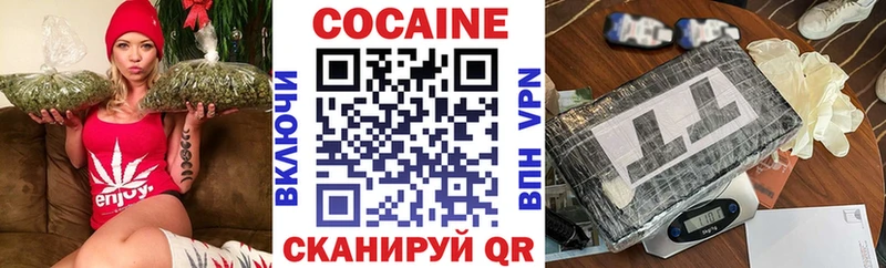 блэк спрут tor  Кочубеевское  COCAIN Перу 