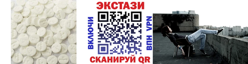 mega зеркало Кочубеевское Экстази 250 мг