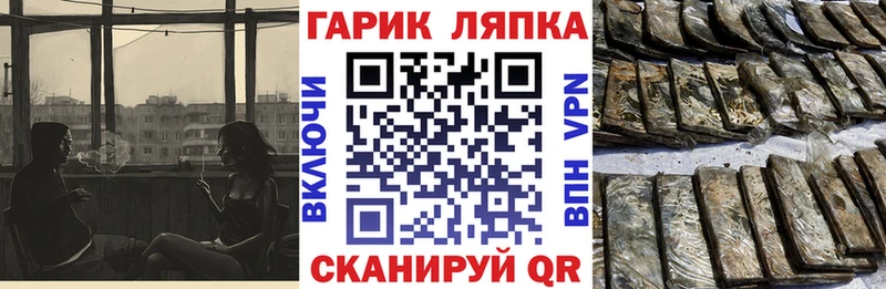 ГАШИШ VHQ Кочубеевское