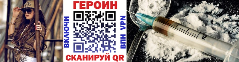 где купить наркотик Кочубеевское Героин Heroin
