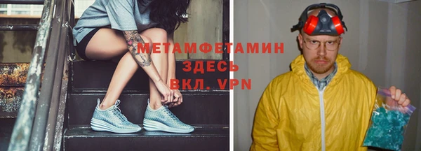 2c-b Алексин