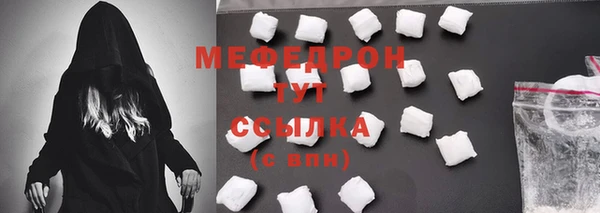 кокс Абаза