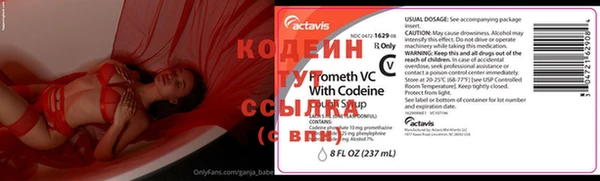 2c-b Алексин