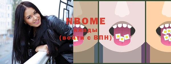 2c-b Алексин