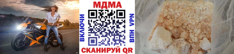 MDMA VHQ  как найти закладки  Кочубеевское 
