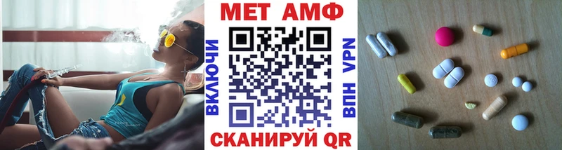 МЕТАМФЕТАМИН мет  где купить   Кочубеевское 