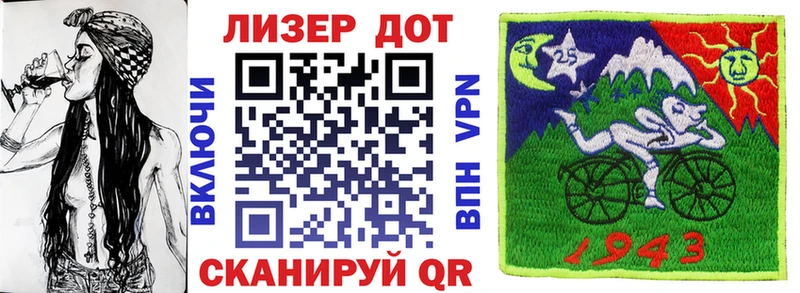 Марки N-bome 1,5мг Кочубеевское